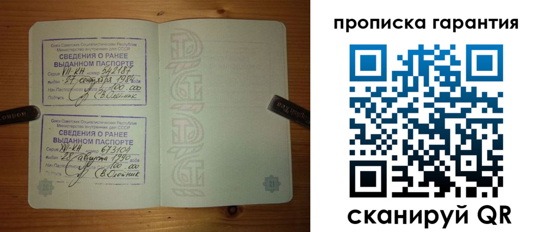 где прописаться в Чегеме