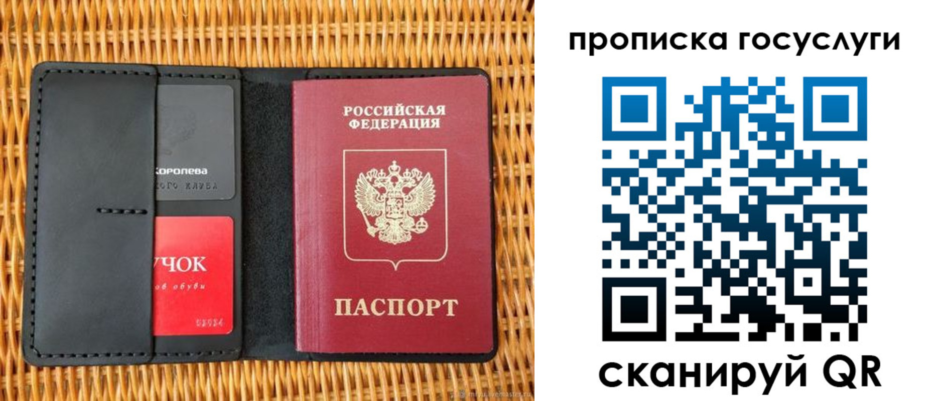 прописка для кредита в Чегеме